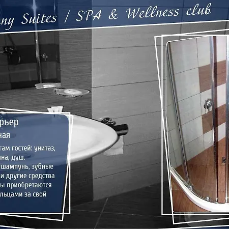 Harmony Suites I, & Wellness Club Слънчев бряг