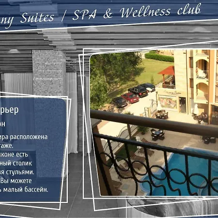 Апартамент Harmony Suites I, & Wellness Club *