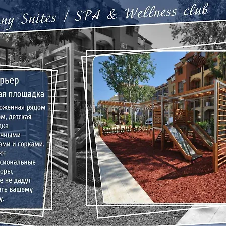 Апартамент Harmony Suites I, & Wellness Club