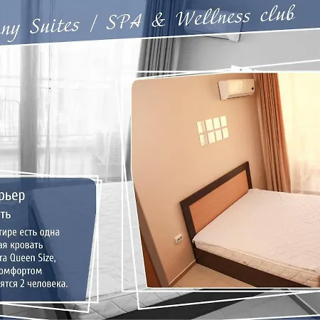 Апартамент Harmony Suites I, & Wellness Club Слънчев бряг