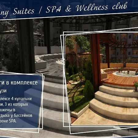 Harmony Suites I, & Wellness Club Апартамент
